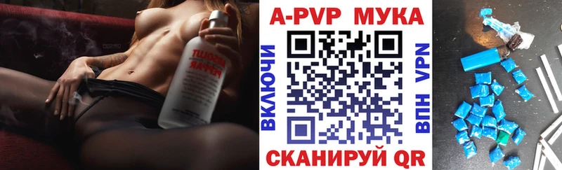 Купить наркотик Судак ГАШ АМФ СОЛЬ Канабис Меф мяу мяу КОКАИН