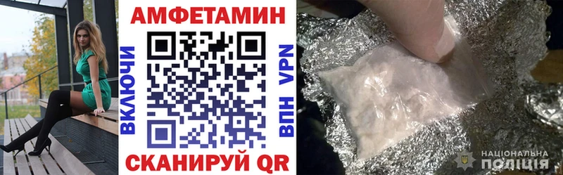 АМФ 98% купить наркоту Судак