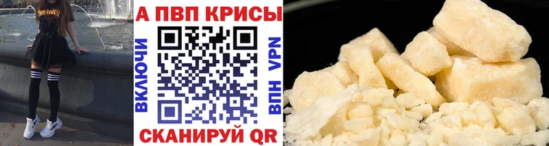 MEGA ССЫЛКА  Судак  A-PVP кристаллы 