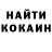 Кетамин VHQ Roman Shiyanov