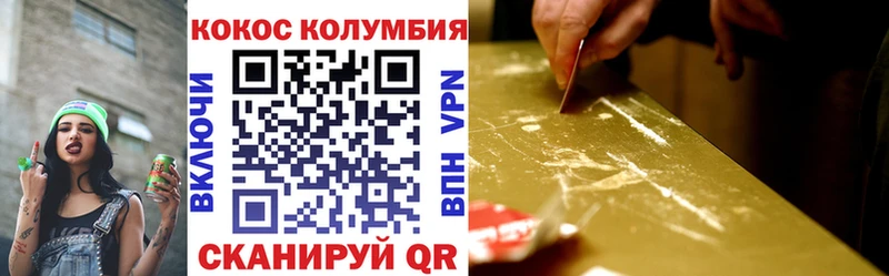 как найти закладки  Судак  Cocaine 99% 