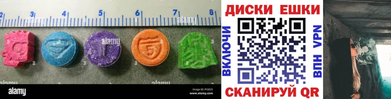 кракен ССЫЛКА  Судак  Ecstasy louis Vuitton 