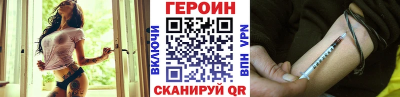 ГЕРОИН Афган  Судак 