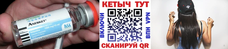 мориарти Telegram  Судак  Кетамин VHQ  как найти наркотики 