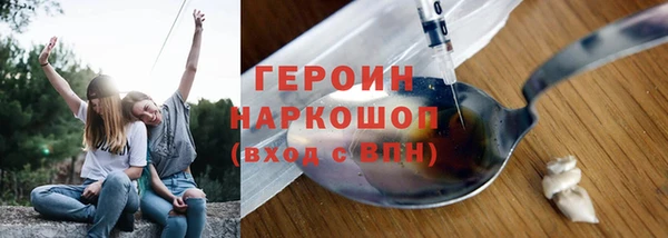 хмурый Армянск