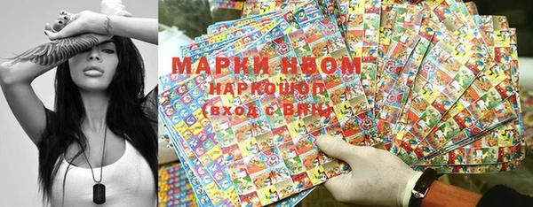 мефедрон Аркадак