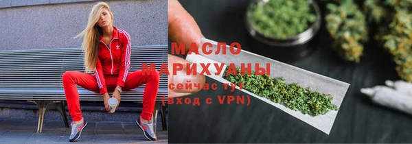 прущая мука Арсеньев