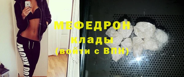 хмурый Армянск