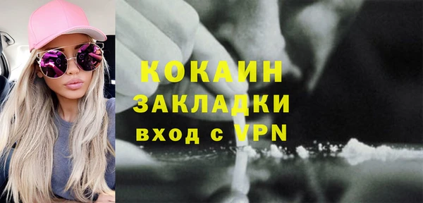 хмурый Армянск