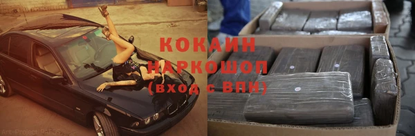 мефедрон Аркадак