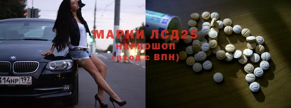 мефедрон Аркадак