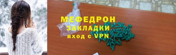 мефедрон Аркадак