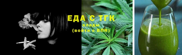 хмурый Армянск