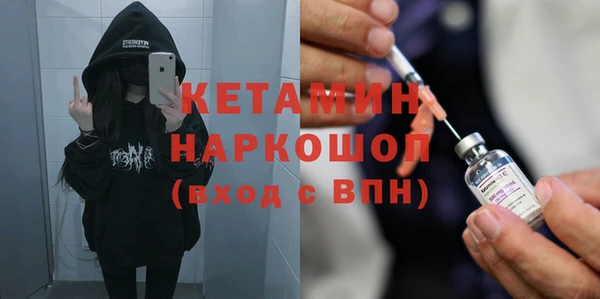 хмурый Армянск