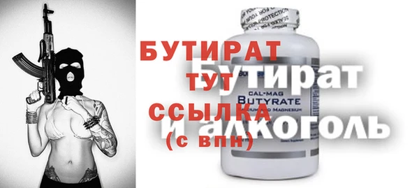 мефедрон Аркадак