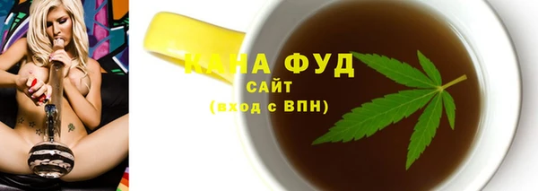 хмурый Армянск