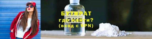 хмурый Армянск
