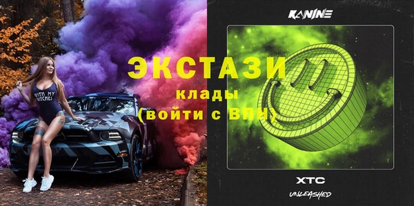 хмурый Армянск