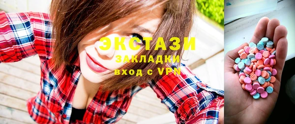 хмурый Армянск