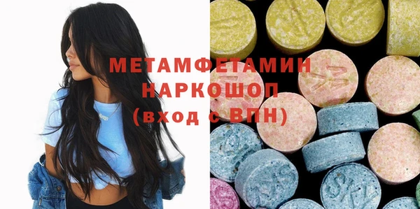 прущая мука Арсеньев