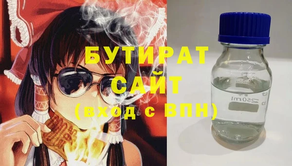 мефедрон Аркадак