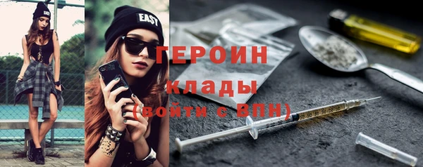 хмурый Армянск
