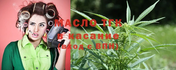 мефедрон Аркадак
