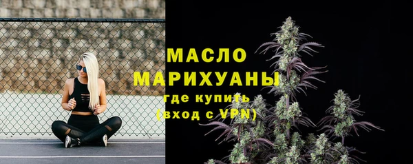 хмурый Армянск