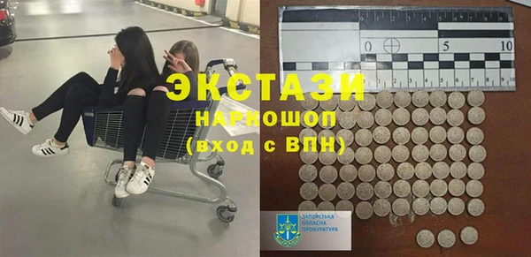 хмурый Армянск