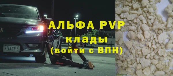мефедрон Аркадак