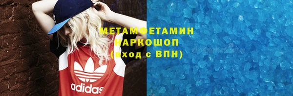 мефедрон Аркадак