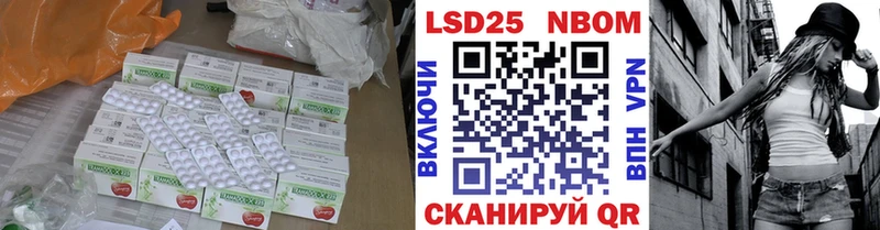 Лсд 25 экстази ecstasy  Судак 