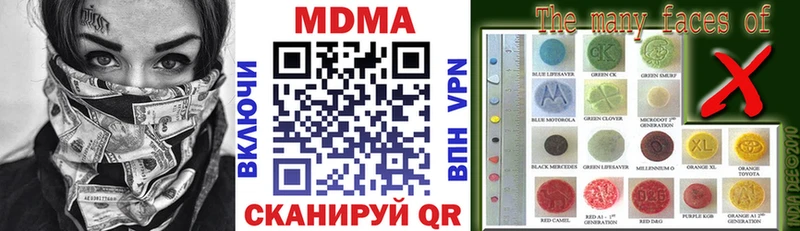 MDMA кристаллы  hydra как зайти  Судак 