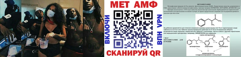 МЕТАМФЕТАМИН витя  Судак 